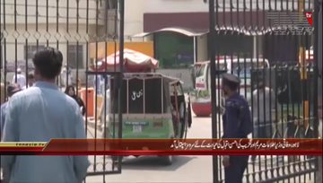 Lahore- Federal Minister Maryam Aurangzeb Media Talk