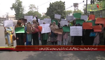 Lahore- Government Teachers Protest