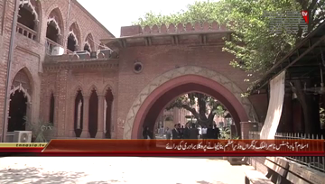 Lahore- High Court Voxpop About Care Taker PM Nasir-ul-Mulk