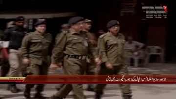 Lahore- Interior Minister Ahsan Iqbal Apear In Lahore High Court