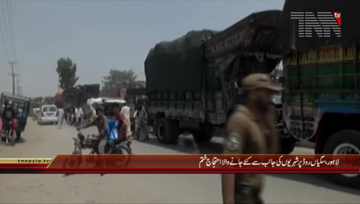 Lahore- Local Citizen Protest