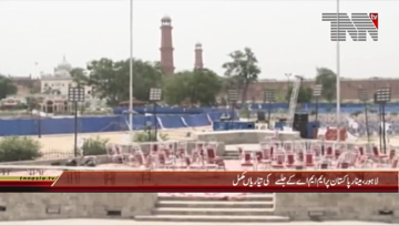 Lahore- MMA Jalsa Prepration 