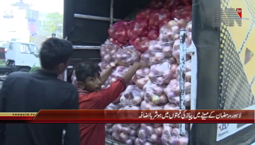 Lahore- Onion Price Hike