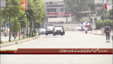 Lahore- PM Governor Punjab & Ijaz ul Haq Visit Hospital To See Ahsan Iqbal