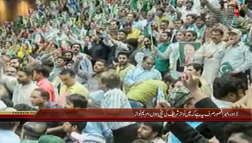 Lahore- PML N Leader Maryam Nawaz Addresses