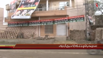 Lahore- PPP Qamar Zaman Kaira media Talk