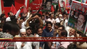 Lahore- PPP Rally On Labour Day
