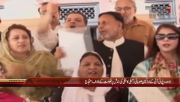 Lahore- PTI Leader Mehmood ur Rasheed Media Talk