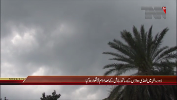 Lahore- Weather Become Pleasant After Rain in City