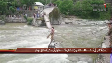 Muzaffarabad- Five dead, at least 20 missing as footbridge collapses in Neelum Valley
