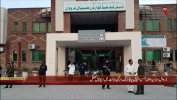 Narowal- Interior Minister Ahsan Iqbal Injured in an Attack