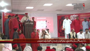 Peshawar- ANP Leader Asfand Yar Wali Khan Addresses