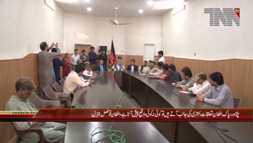 Peshawar- Afghan Consul General Muhammad Moeen Press Conference