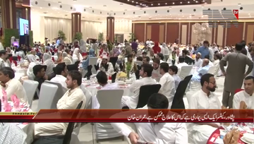 Peshawar- Chairman PTI Imran Khan addresses to Fund Raising Ceremony