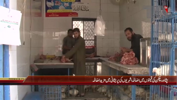 Peshawar- Chicken Price Hike