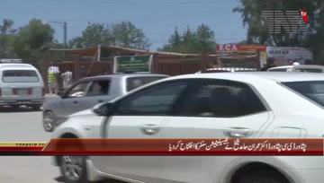 Peshawar- DC Peshawar inaugurates Facilitation Center