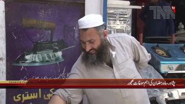 Peshawar- Dates Demand Increase In Ramzan 