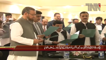 Peshawar- Election Commission Oath Taking Ceremony