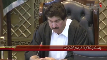 Peshawar- KPK Assembly Last Session