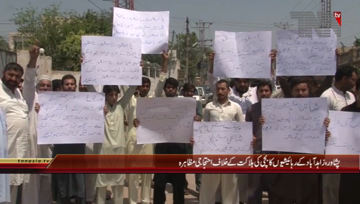 Peshawar- Local Citizens Protest
