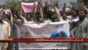 Peshawar- Locals Citizens Protest 