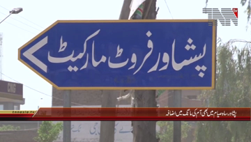 Peshawar- Mango Demand Increases in Ramadan