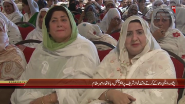 Peshawar- PML N Leader Amir Maqam Addresses