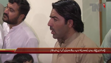 Peshawar- PML N Leader Amir Muqam Press Conference