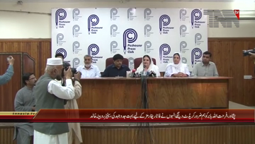 Peshawar- PPP Leader Senatro Rubina Khalid Press Conference