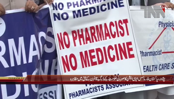 Peshawar- Pharmacist Protest in Favor oF Drugs Act
