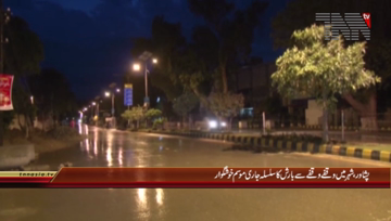 Peshawar- Pleasant Weather After Rain