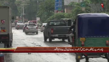 Peshawar- Pleasent Weather In City 