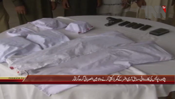 Peshawar- SSP Operation Javed Iqbal Press Conference