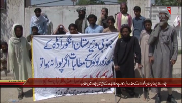 Peshawar- South Waziristan Disable Persons Protest