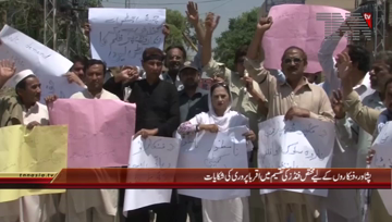 Peshawar- TV Artists Protest For Their Rights