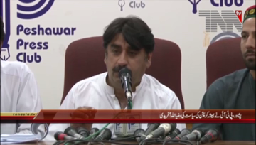Peshawar- Zia Ullah Afridi Press Confrence