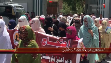 Quetta- Balochistan Professor Association Protest 