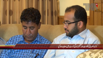 Quetta- CM Balochistan And Shahzad Roy Press Conference