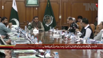 Quetta- CM Balochistan Chairs Meeting