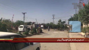 Quetta- FC Madadgar Centre Attack Update