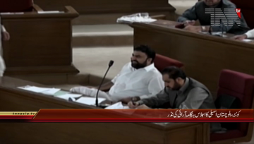 Quetta- Fight In Balochistan Assembly