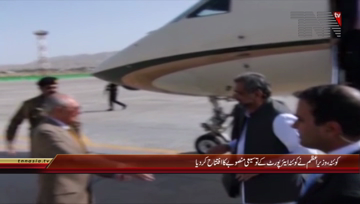 Quetta- PM inaugurate Quetta International Airport expansion project