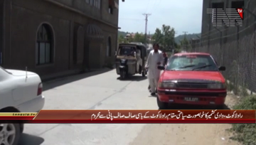 Rawalakot- Water Crisis In City