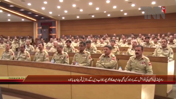 Rawalpindi- COAS chairs 76th Annual Formation Command Conference