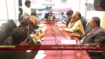 Washington DC- Pakistani Ambassador Aizaz Ahmad Chaudhry Press Conference