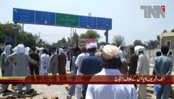 Attock- Local Citizens Protest Against Police