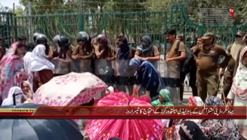 Bahawalnagar- Lady Health Workers Protest
