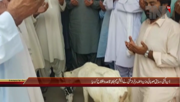 Dera Bugti- Sarfaraz Bugti Start Election Campaign