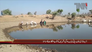 Dera Ghazi Khan- Water Crises in City