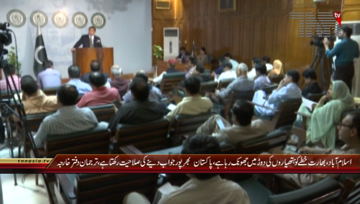 Iaslamabad- Weekly Foreign Office Briefing